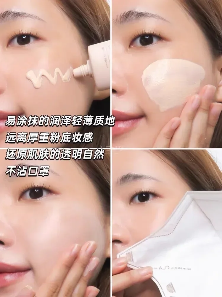 정품 오리지널 한국 메이크업 누무즈인 NO.3 SPF50PA 50ml 화이트닝 크림 파운데이션 아이솔레이션 크림 모이스춰라이징 보이지 않는 모공