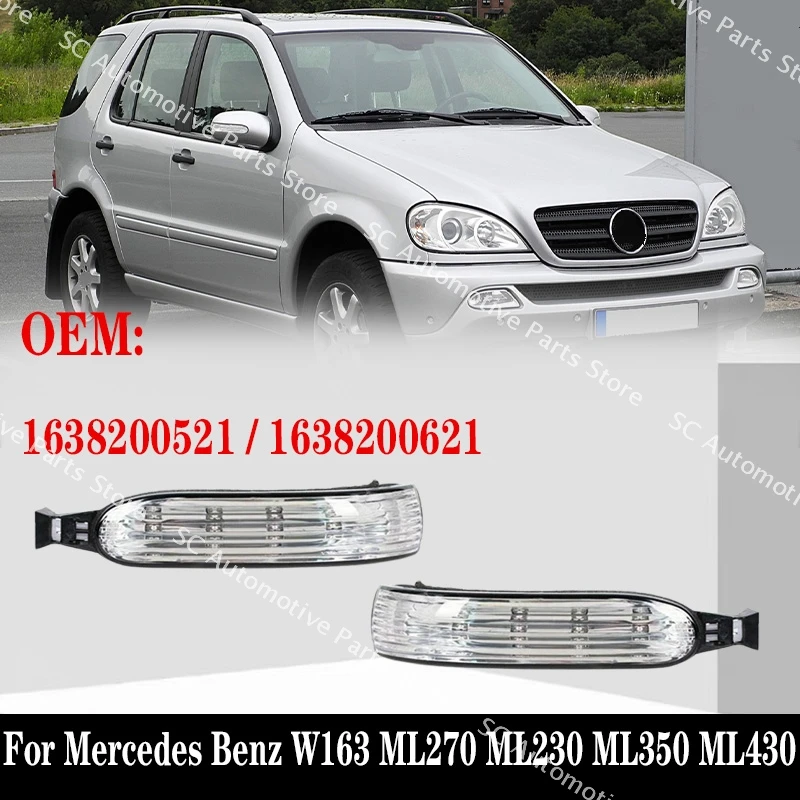 

Для Mercedes Benz W163 ML270 ML230 ML350 ML430 ML 1638200521/1638200621 левое правое зеркало автомобиля указатель поворота боковой фонарь