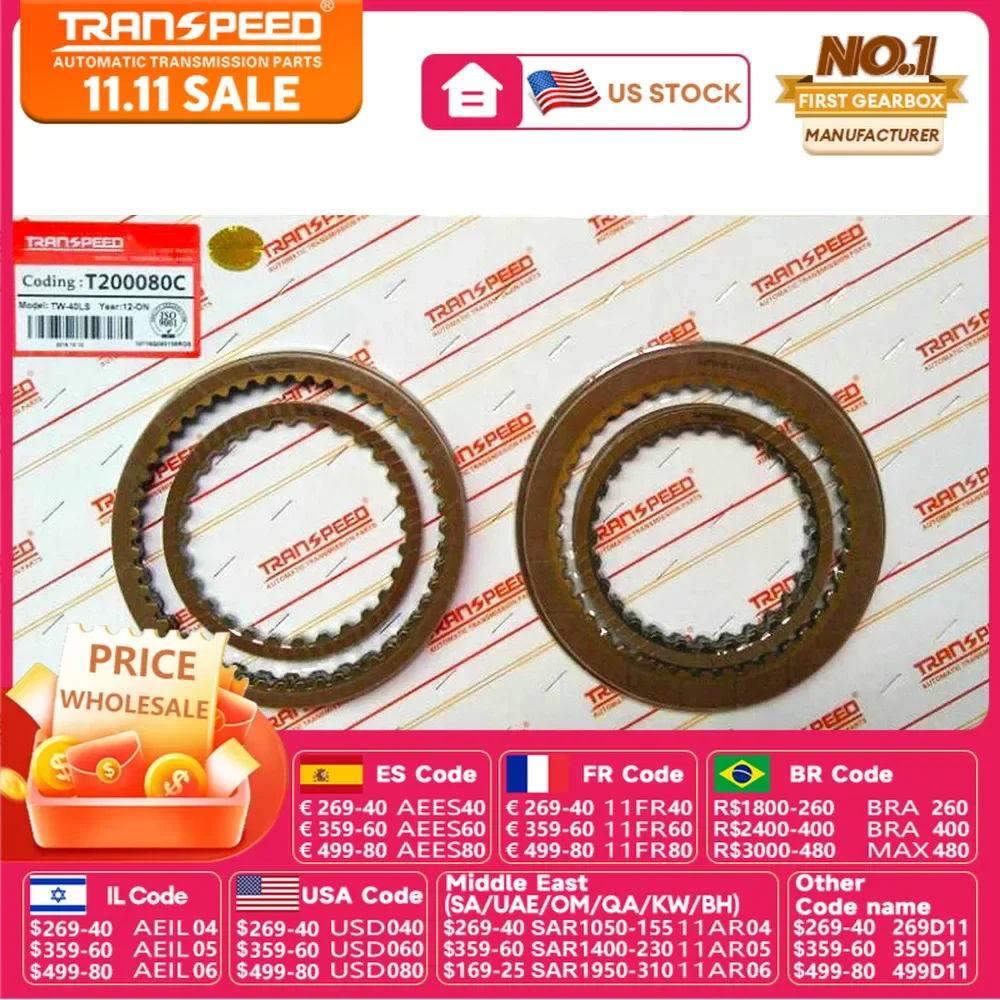 TRANSPEED TW-40LS Transmission Friction Kit Clutch Plate T200080C For Car Accessories