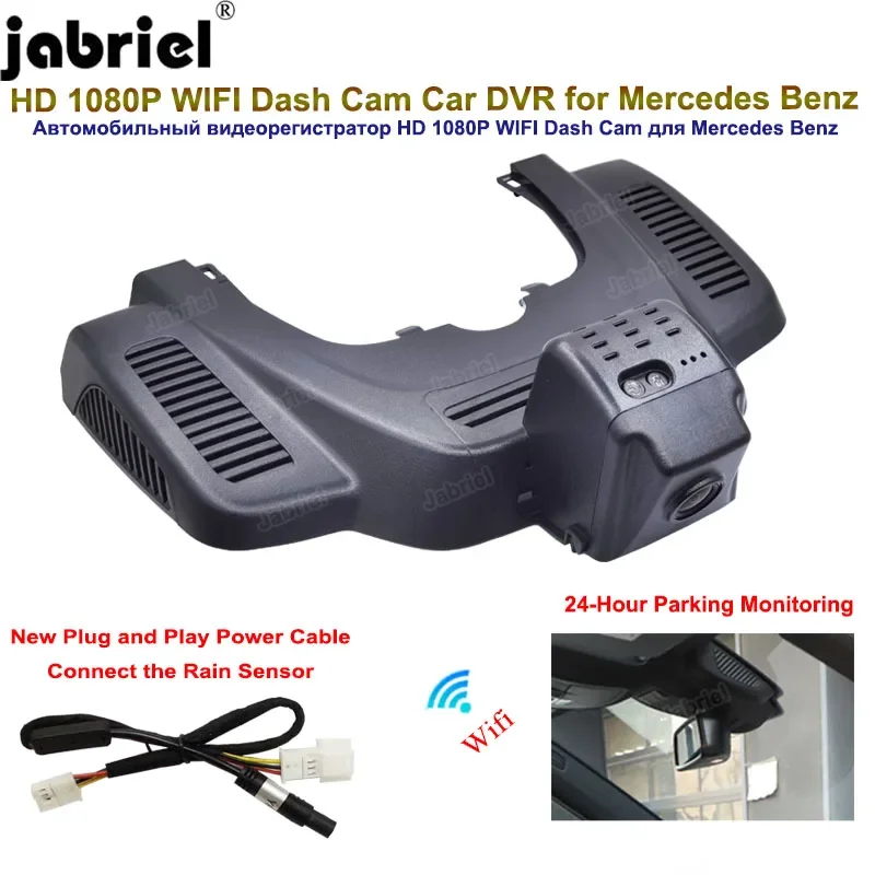 HD Dash Cam Car DVR Dual Lens 24H for Mercedes Benz GLE w166 GLS x166 for Mercedes Benz GLE 450 500 350 400 63 53 43 2015-2018