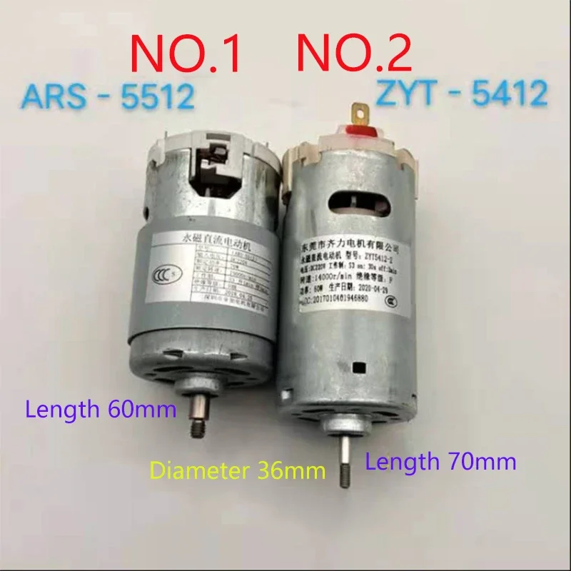 Juicer wall breaker high speed power DC motor ARS-5512 ZYT-5412 two DC220V 70W 15000 rpm