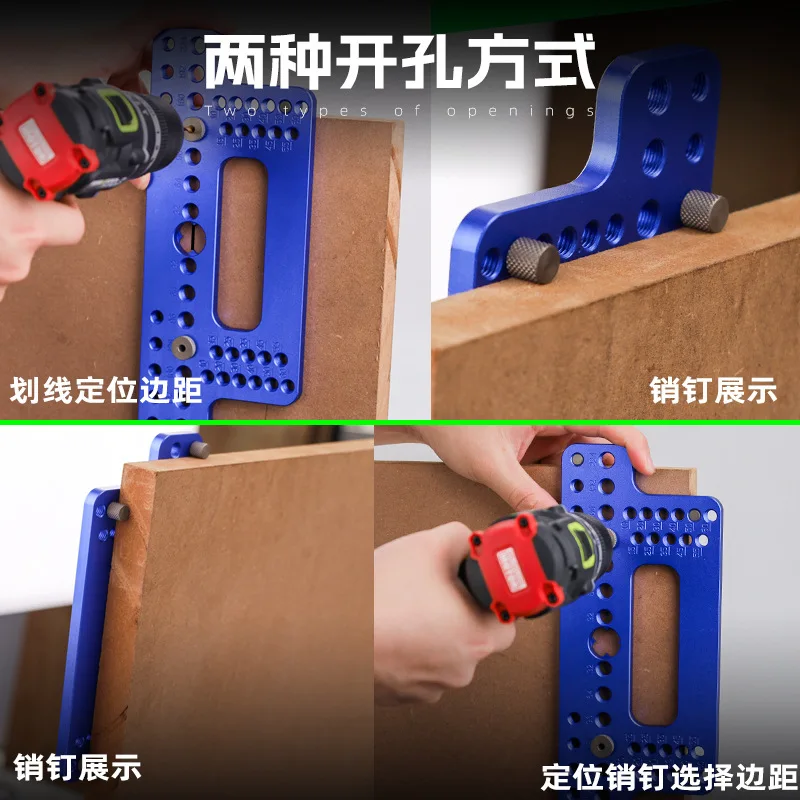 08620B Woodworking handle punch, wardrobe door handle, cabinet positioner, aluminum alloy handle punch