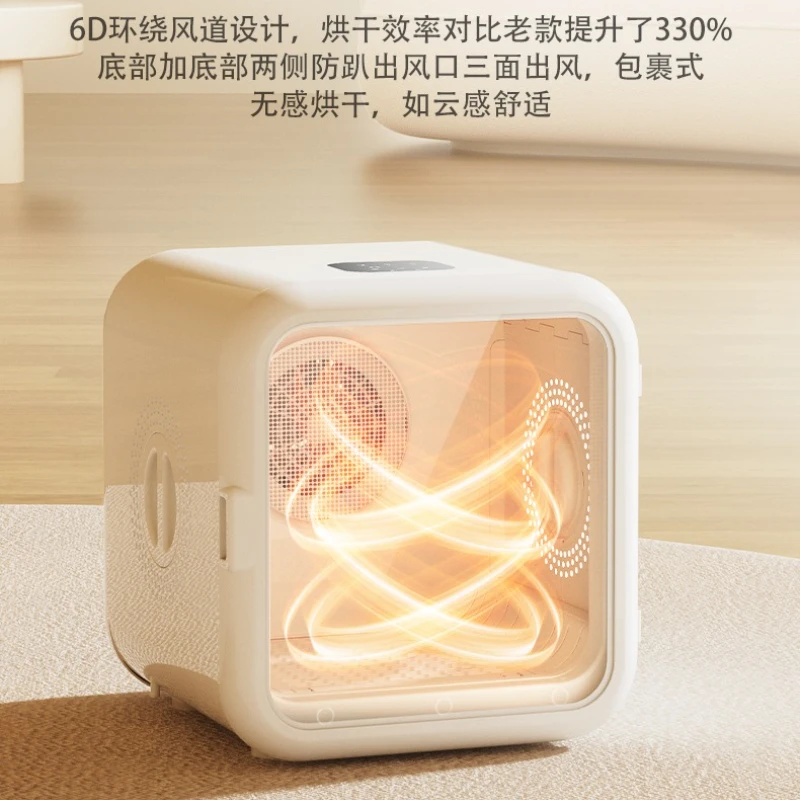 Pet Intelligent Drying Machine, Cat Fully Automatic Drying Box, Silent Home Cat Hair Blowing and Bathing