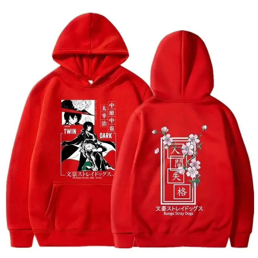 Anime Bungo stray dog Osamu Dazai Nakahara Chuya hooded sweatshirt Men Harajuku sweatshirt Comic hooded sweatshirt