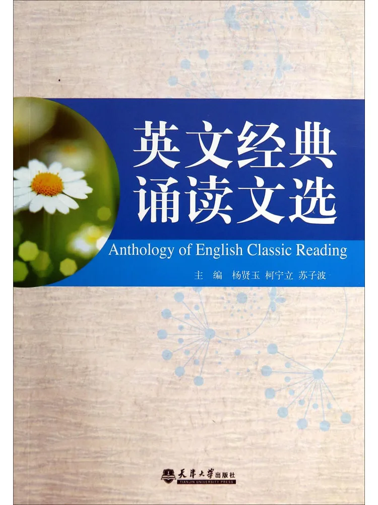 

Книга — Winshare: Отборные тексты для классической английской речи