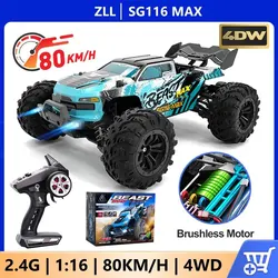 SG116 MAX 80KM/H Szybki samochód RC 4WD Bezszczotkowy samochód terenowy 2.4G Profesjonalny samochód wyścigowy SG116 PRO 40KM/H Zabawki Pojazdy