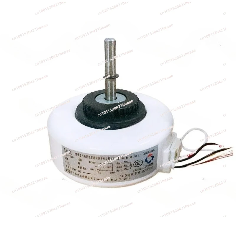 Suitable for RA15E 1.5 horse air conditioner internal motor on-hook general motor fan 12W reverse