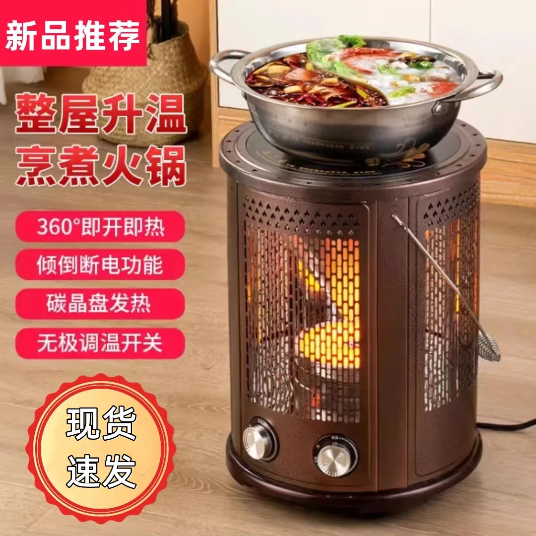 

yyhcStovesFireplaces,FireplacesHeater BBQ fire type bird cage five-sided hot pot small sun electric heater electric household el