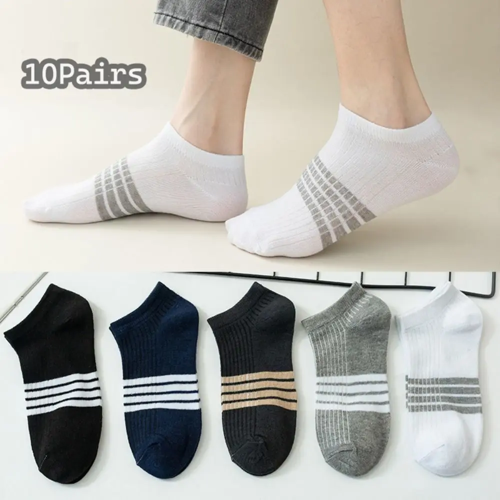 

10Pairs Simple Patchwork Ankle Thin Socks Cotton Breathable Striped Invisible Socks Anti-slip Hosiery Men's Tube Socks Boy