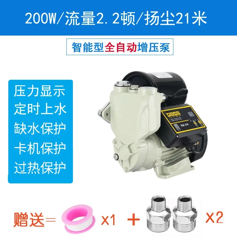 Household automatic self-priming pump, silent pressurized  tap water heater booster suction pumping machine