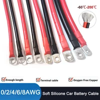 Cable de conexión de batería de silicona súper suave 8/6/4/2/0AWG con terminales de cobre estañado M6 M8 M10 para inversor, batería, coche, UPS.