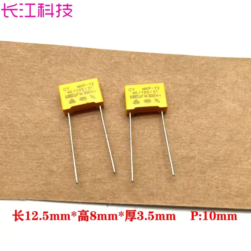 CY Xinyuan MKP 222 2.2nf 2200pf 300v x1 y2 1000v 1kv thin film capacitor 10mm