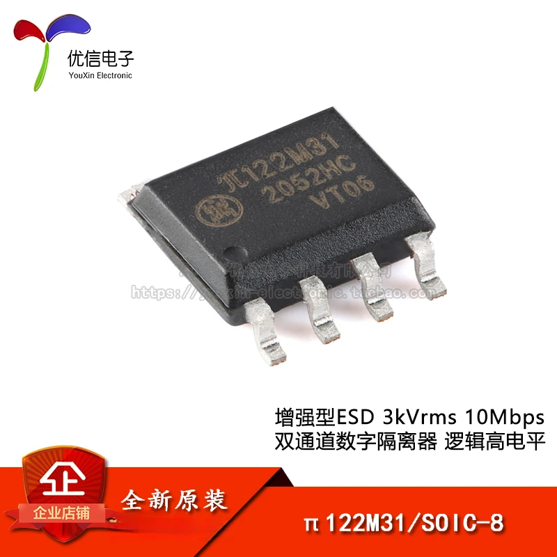 5Pcs/Original π 122M31 SOIC-8 Enhanced ESD 3kVrms 10Mbps Dual Channel Digital Isolator