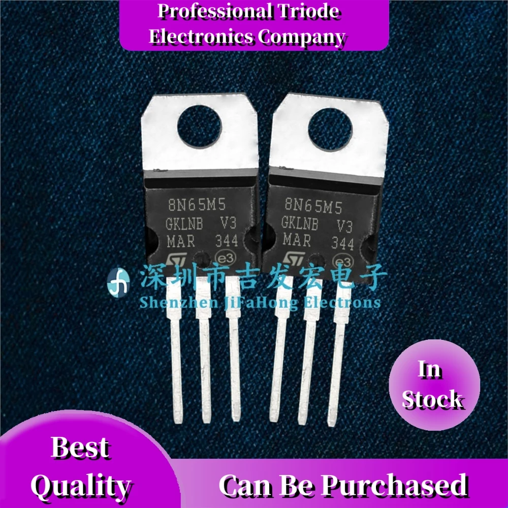 10 قطعة 8N65M5 STP8N65M5 TO-220 650V 7A 10In المخزون التسليم السريع #1