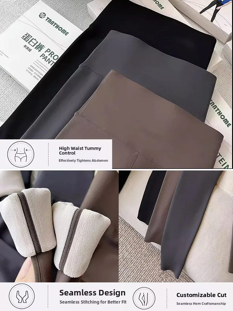 Pantalones de Yoga de cintura alta para mujer, pantalones transpirables de piel de Arca, pantalones de capa Base Sl, mezcla de algodón cómoda, otoño