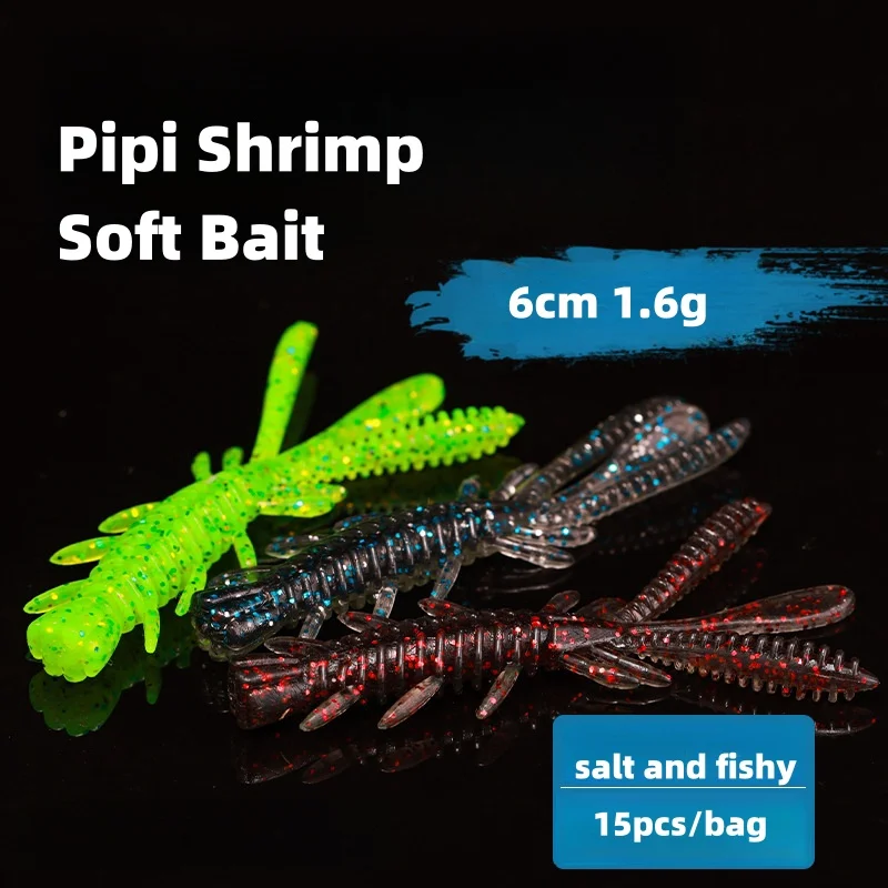 15cps floating fishing lures pipi shrimp with salt and fishy taste 6cm road sub soft bait biomimetic soft bait TPE for fishing