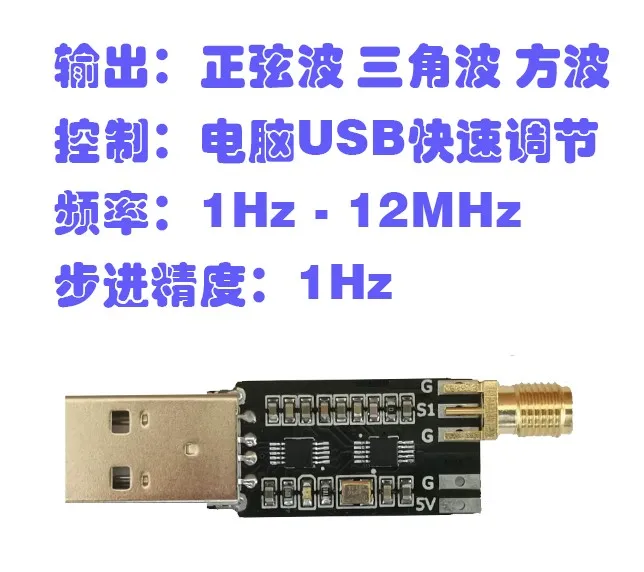 Generador de Señales AD9833 con Interfaz USB, Onda Sinusoidal, Onda Triangular, Onda Cuadrada, Ultrasónico