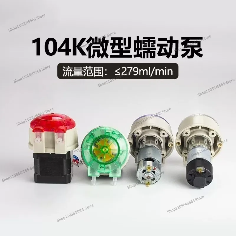 For 104KA Small Peristaltic Pump 24V Stepper Pump Laboratory Circulating Pump