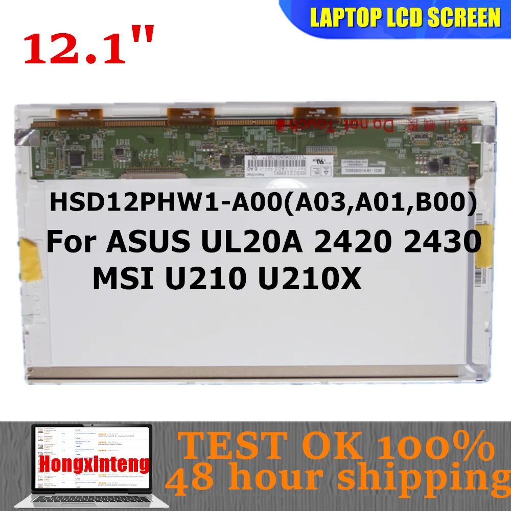 

HSD121PHW1-A00 (A01,A03,B00) Оригинальный 12,5-дюймовый 1366X768 30 контактов для ASUS UL20A 2420 2430 MSI U210 U210X