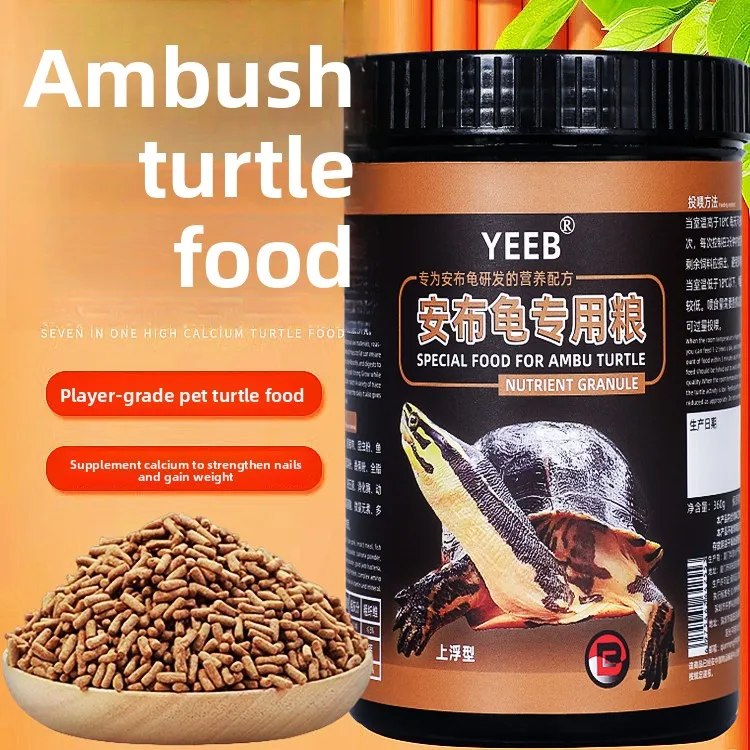 

YEEB Amboina Box Turtle Food, Floating High Calcium Pellets for Semi-Aquatic Cuora amboinensis, Supports Shell Health & Color