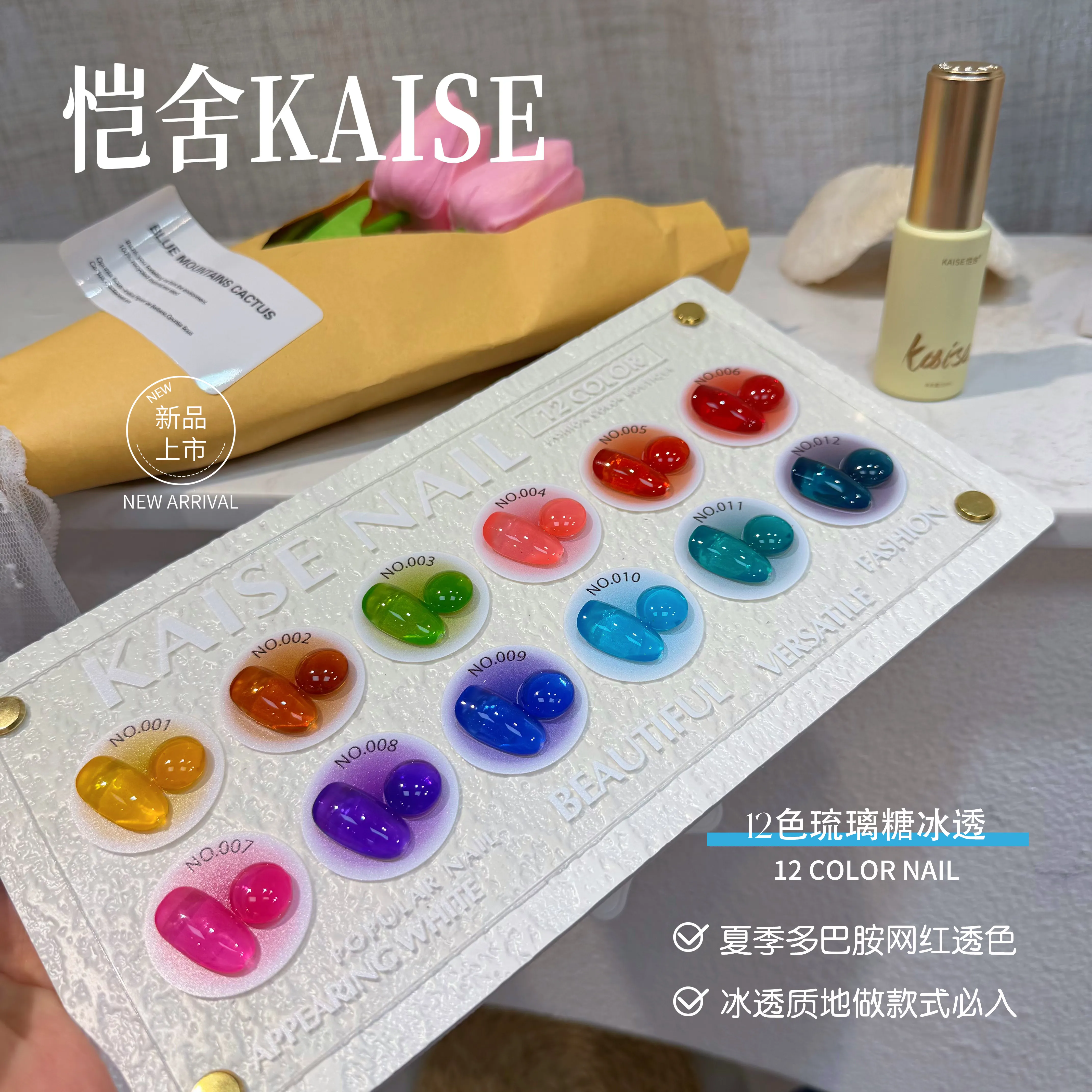 KAISE 12 Colors Multicolor Nail Gel Set 2026 New High Quality Long Lasting Fashion Non-toxic UV Gel for Nail Salon DIY Wholesale