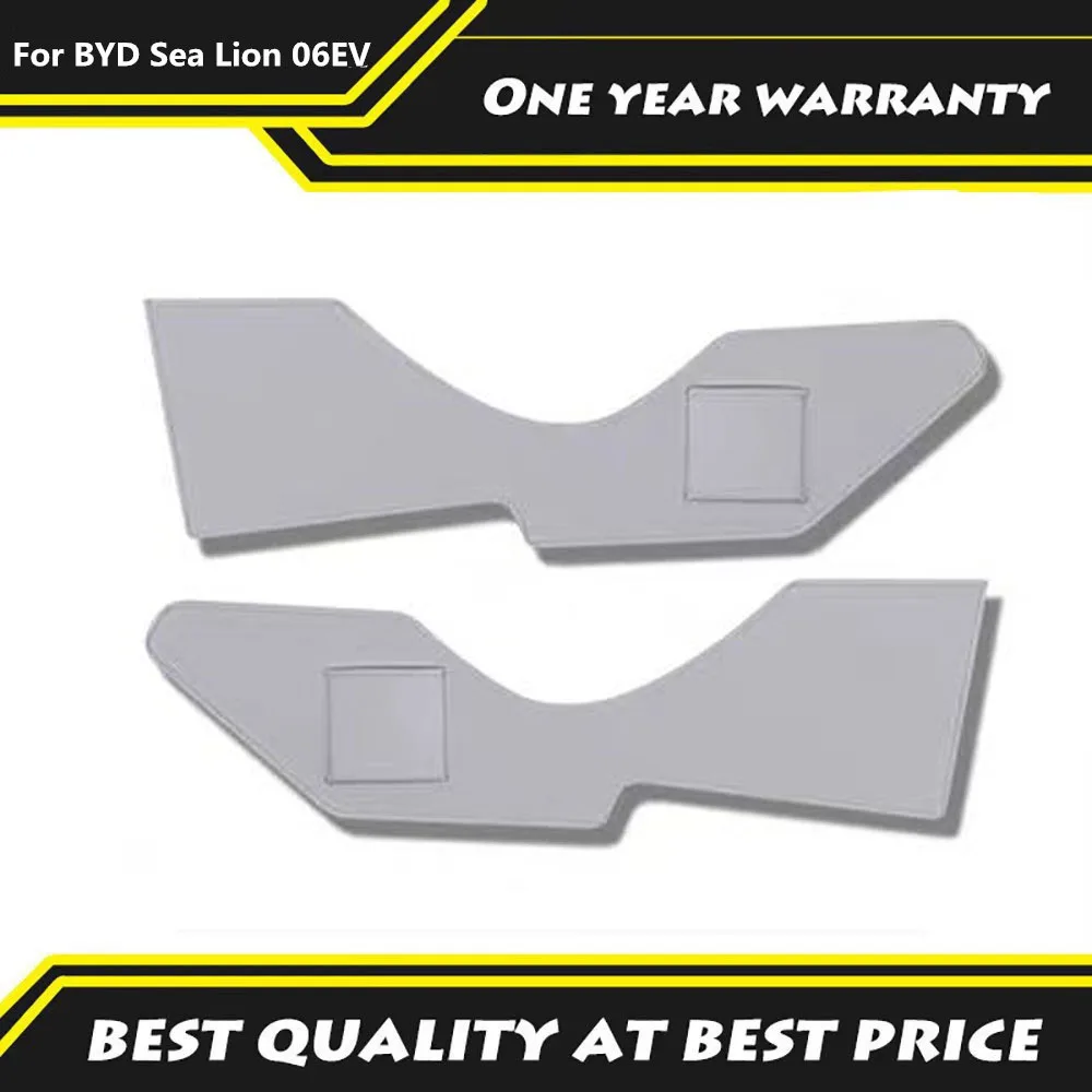 

Подходит для BYD Sea Lion 06EV 2025, центральное управление, боковая рамка, подставка для сиденья, боковая защитная накладка, товары для интерьера