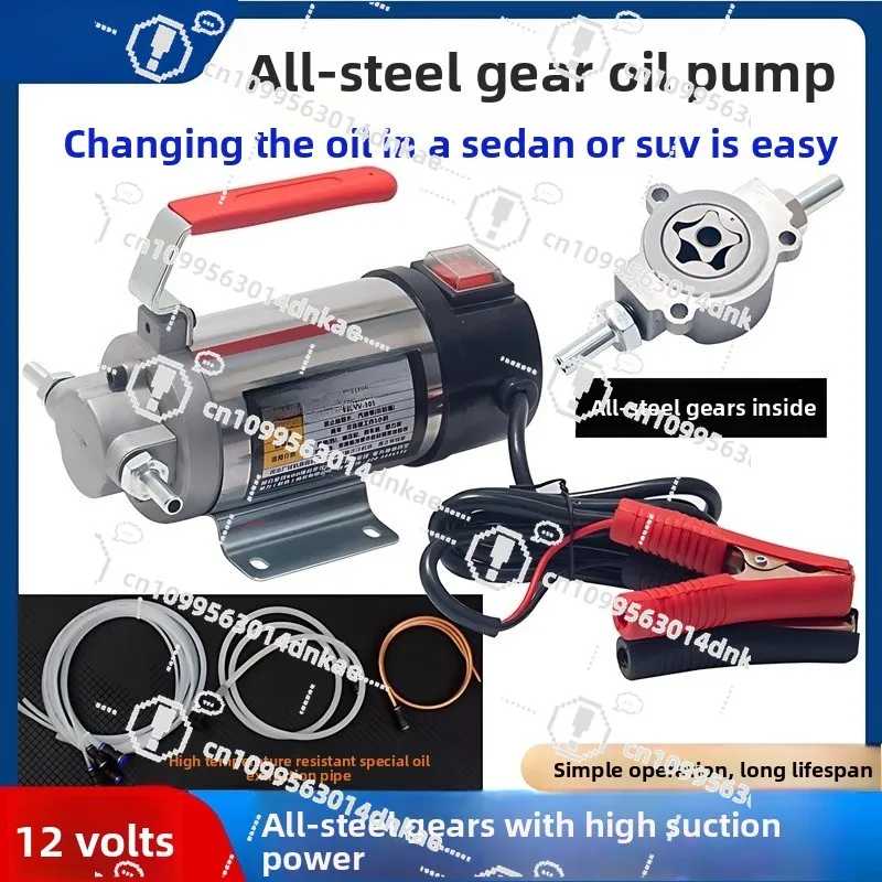 Self-service Car Maintenance, Self-service Oil Change Tool, Pumping Oil Change Pump, Gear Oil Pump, Electric Artifact