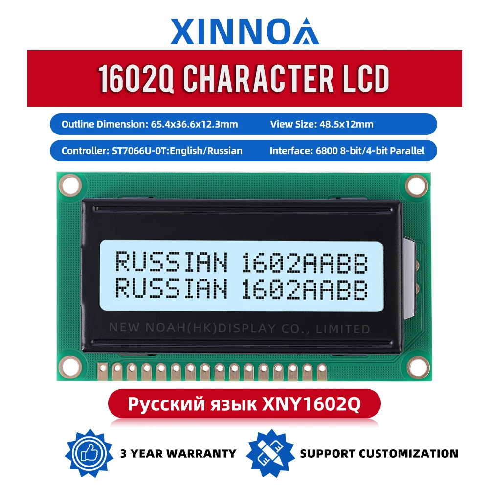 Russian Gray Film Black Letters 1602Q 16X2 Character LCD Display Module 2*16 LCD 5.0V 3.3V ST7066U Liquid Crystal Display