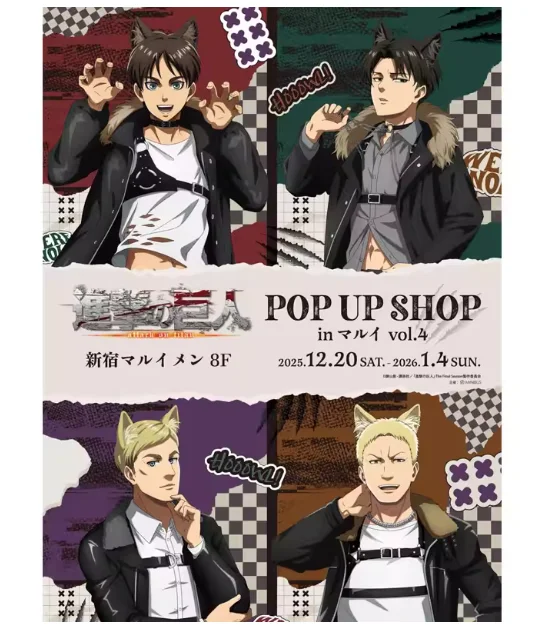 Anime Attack On Tit…