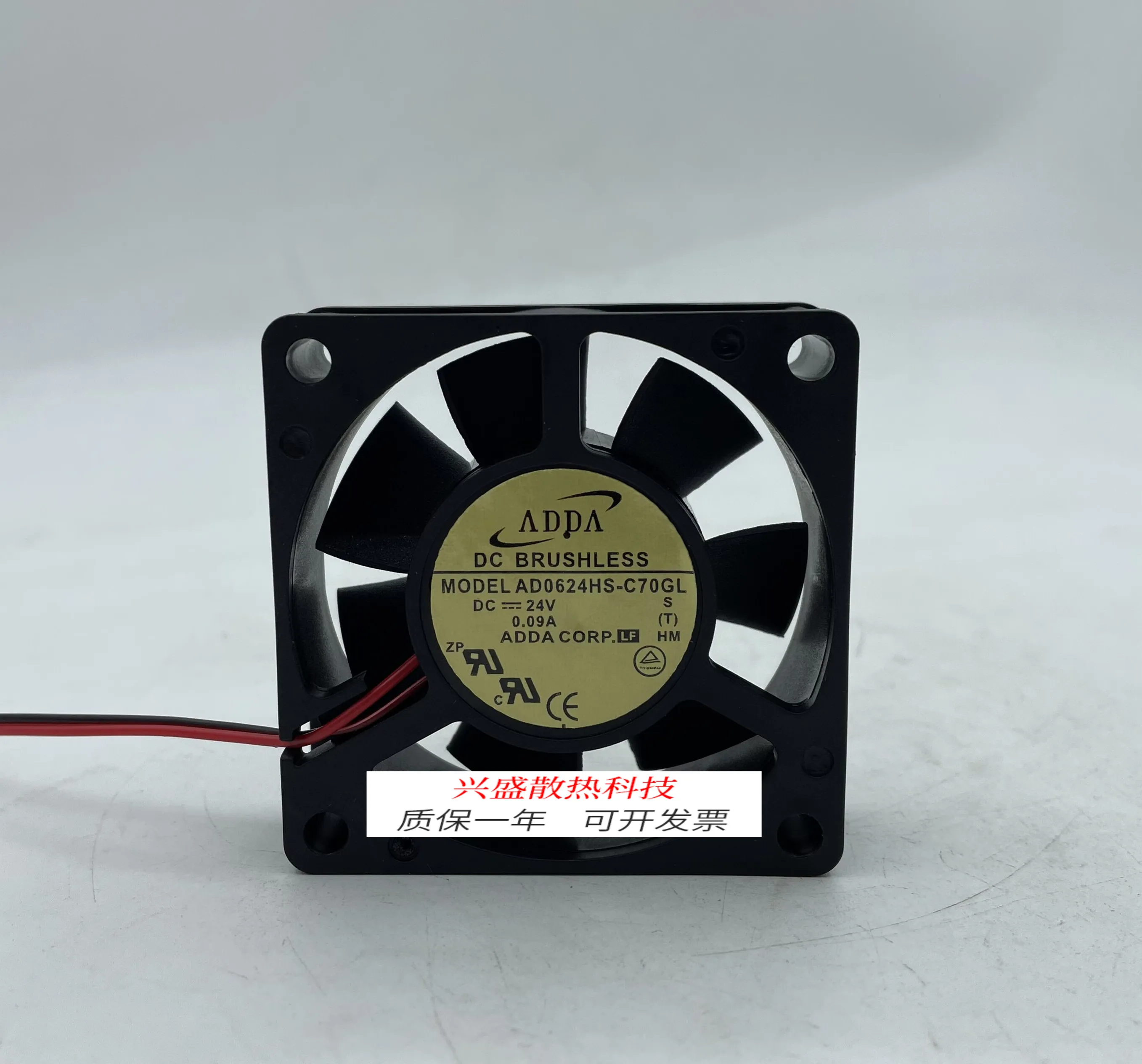 For Adda AD0624HS/H… - image