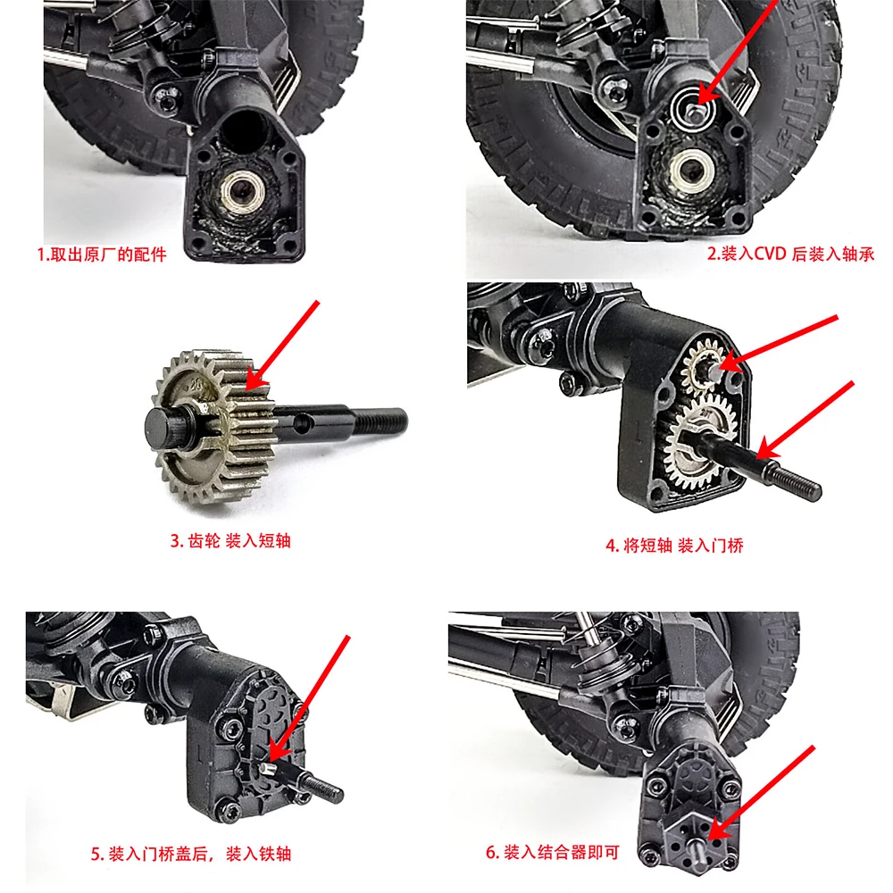 AXSPEED Stalowe wały napędowe CVD przedniej tylnej osi do gąsienic 1/18 RC Axial Capra 2WD UTB18 Upgrade Parts