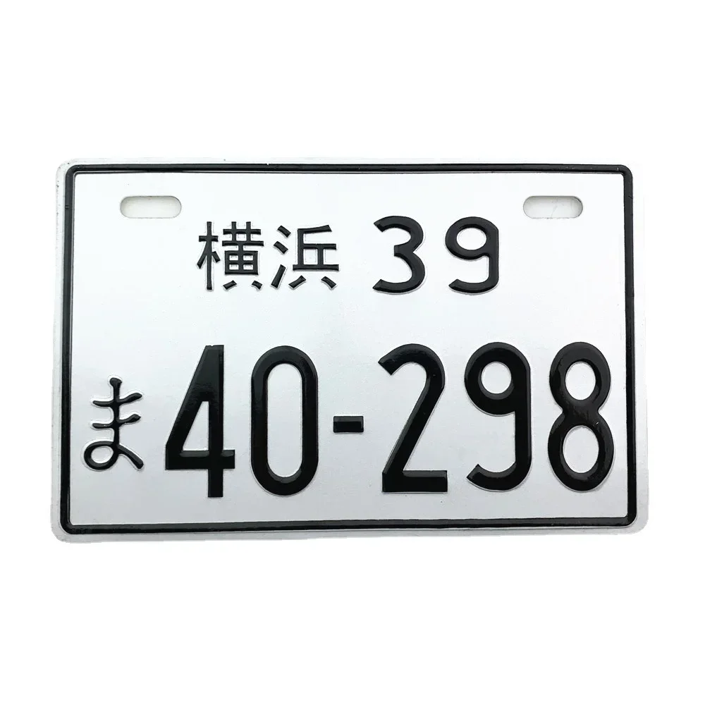 Motorcycle electric car scooter license plate personality aluminum alloy creative license plate decoration