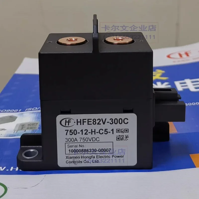 HFE82V-300C/750-12 24-H-C5-1 Hongfa High Voltage DC Relay Contactor 300A750V