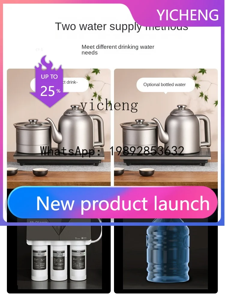 

H4 Automatic Water Feeding Electric Kettle Intelligent Constant Temperature Tea Table Special Pumping Tea Cooker