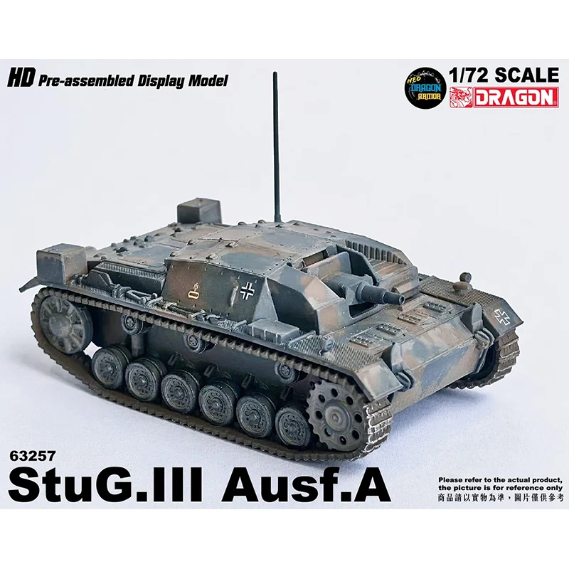 Dragon 1:72 Scale WW2 Germany Tank Model 63257 STUG III Type A Assault Gun III Simulation Tracked Collection Painted  Finished