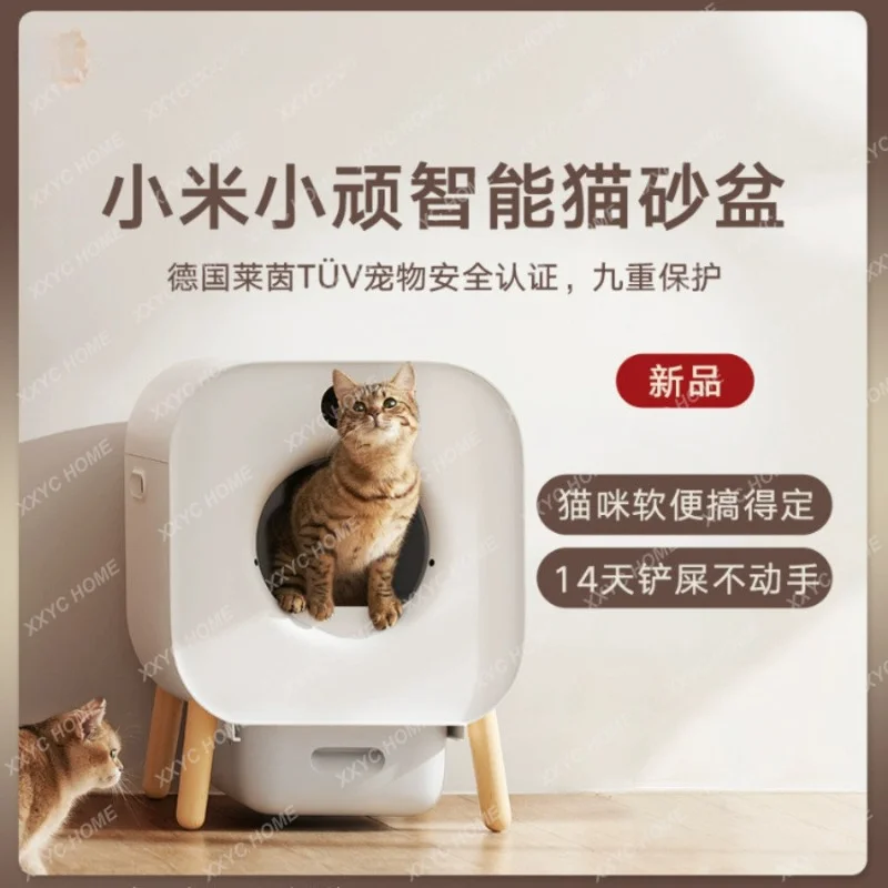 

Intelligent Automatic Litter Box Oversized Cat Toilet Electric Cat Pet Supplies