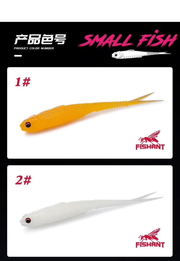 FISHANT Fork Tail Hollow Floating Soft Bait 2,5" 3,1" Realistischer Silikon-Köder mit Nachtleuchtfunktion zum Angeln von Barschen und Hechten mit Jigging-Ködern. – Detail 12