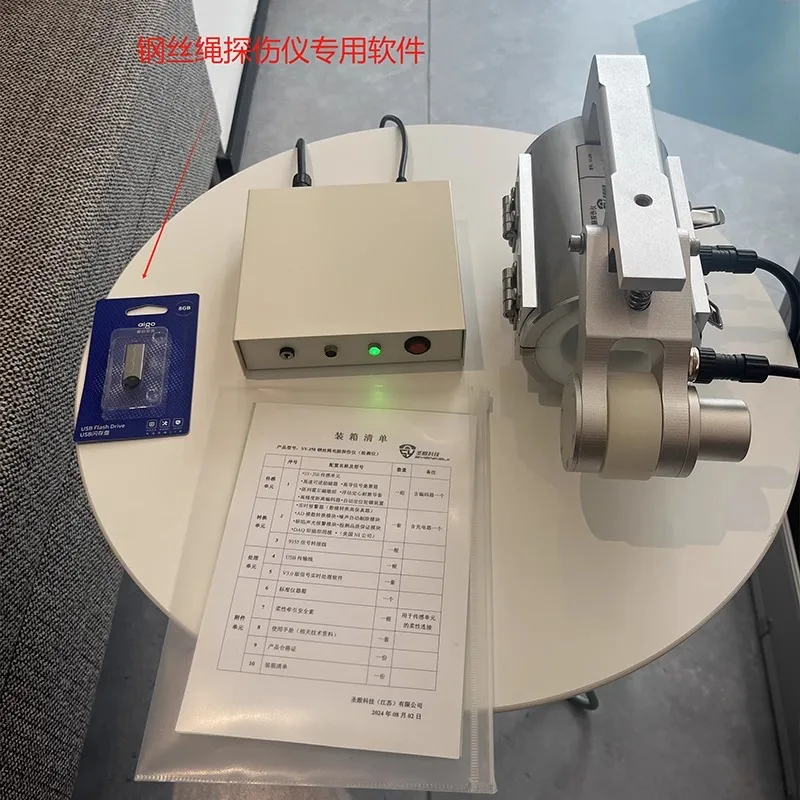 Portable host + software (enhanced full copper core)) 5-18mm diameter flaw detector coal mine winch wire rope