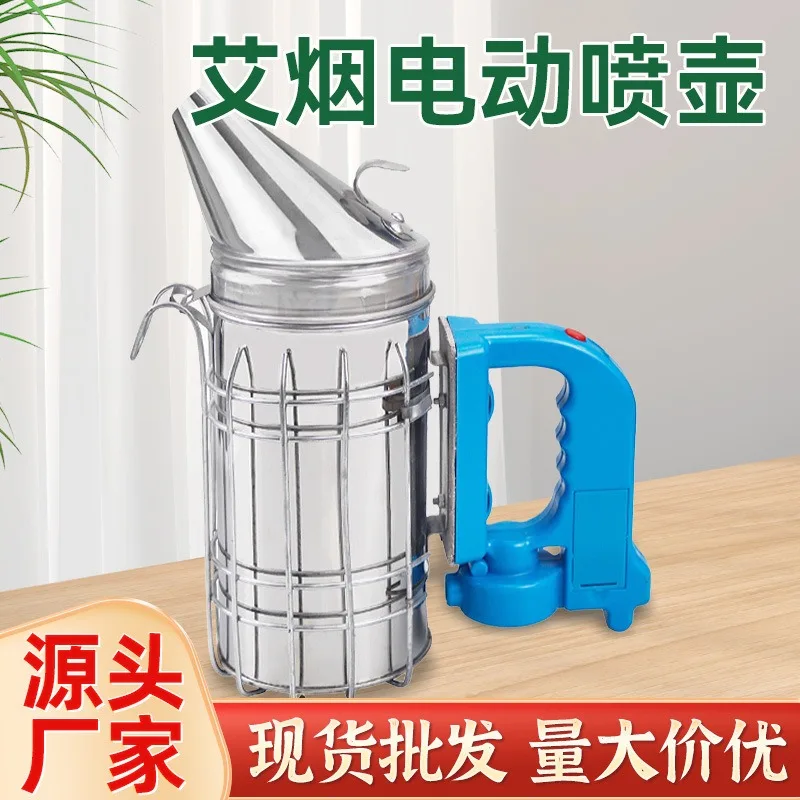 Beehive Smoking Tool Electric Beehive Smoker 5V Stainless Steel with Heat Handle Beekeeping Equipment Beekeeping Supplies view 5