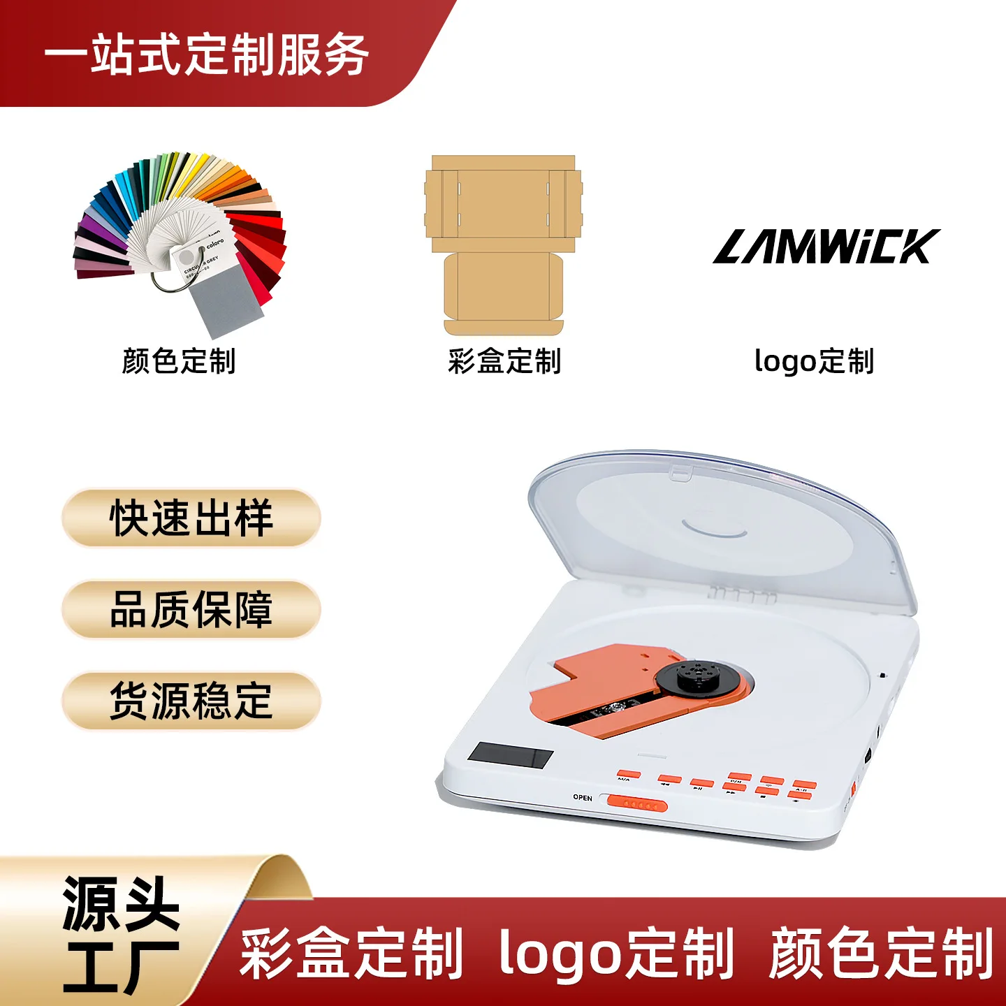 Cross-border 2025 portable CD player, portable CD player, album disc player, listening English learning device