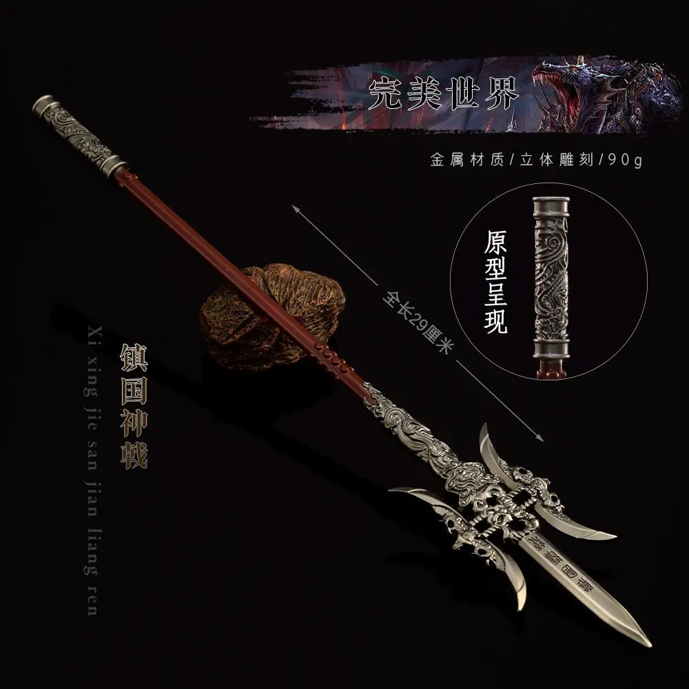 Ancient Chinese weapons, Emperor Huang Tian, ​​Shi Hao, the national god, 30CM gun color weapon model crafts ornaments