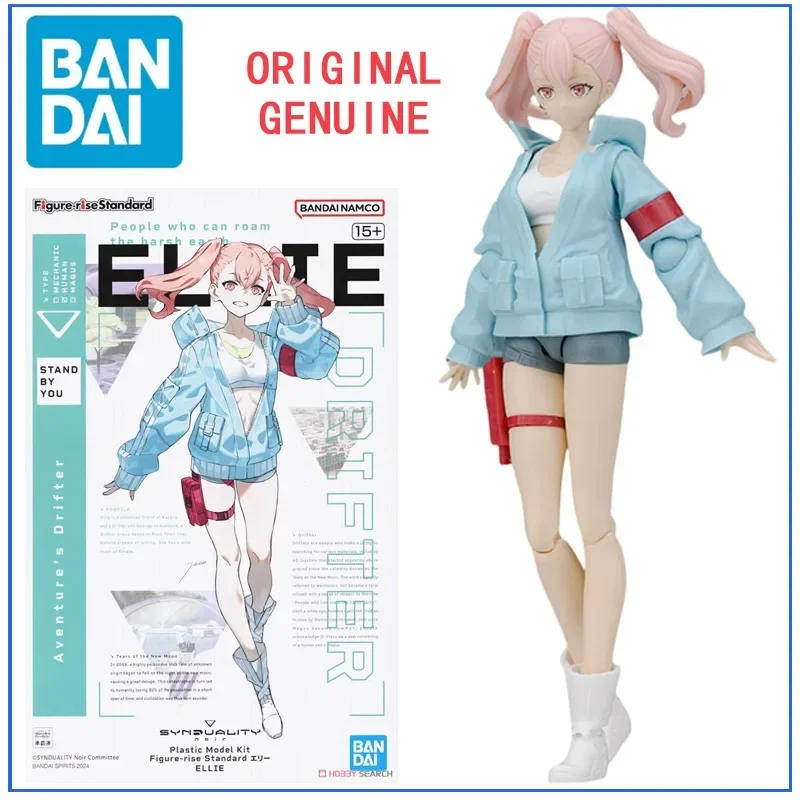 Bandai Original Genuine Figure-rise Standard Ellie Action Figure Toys for Boys Girls Kids  Gift Collectible Model Ornaments