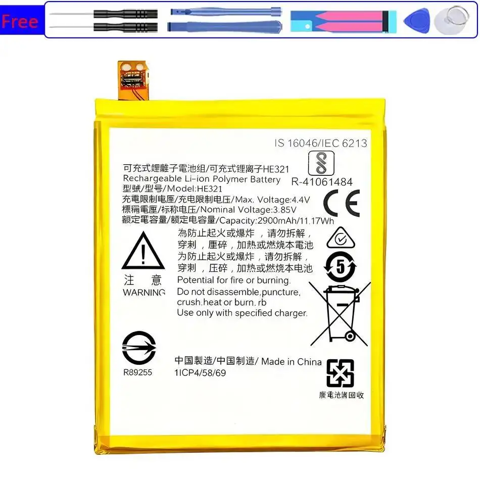 Premium Replacement…