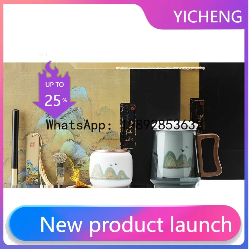 

Hys ceramic office mug - "a thousand miles of rivers and mountains" tea infuser cup - business gift universal gift box set