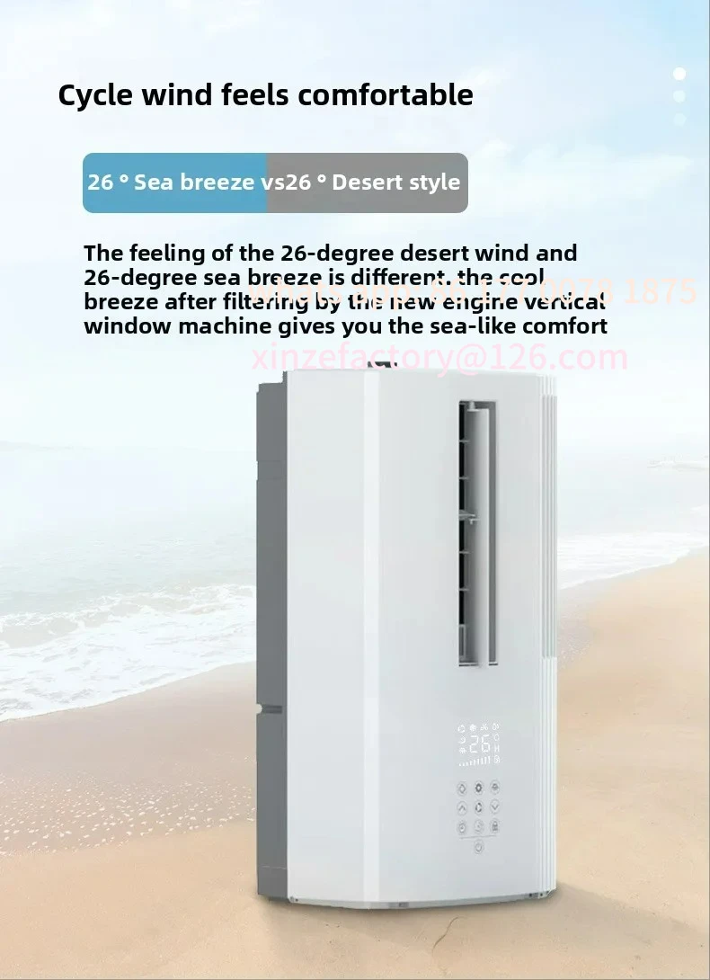 Condizionatore d'aria per finestre a frequenza variabile personalizzabile, raffreddamento singolo grande da 1 cavallo, nuovo refrigerante, solo raffreddamento