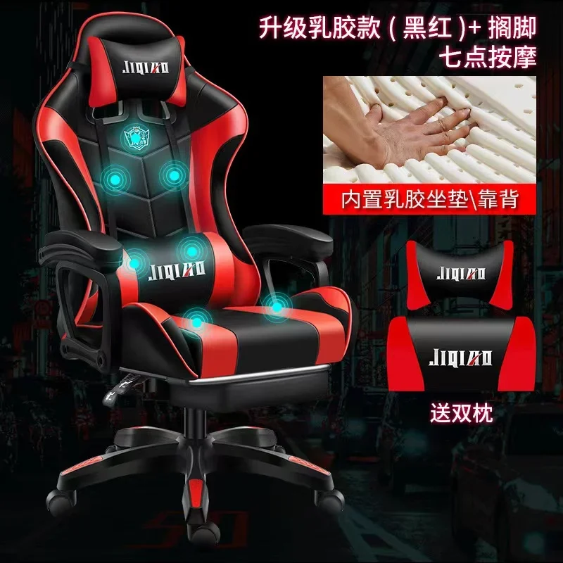 Home Office Comfortable Game Chair Gaming Chair PC Computer RGB LED Light Gaming Chair with Footrest