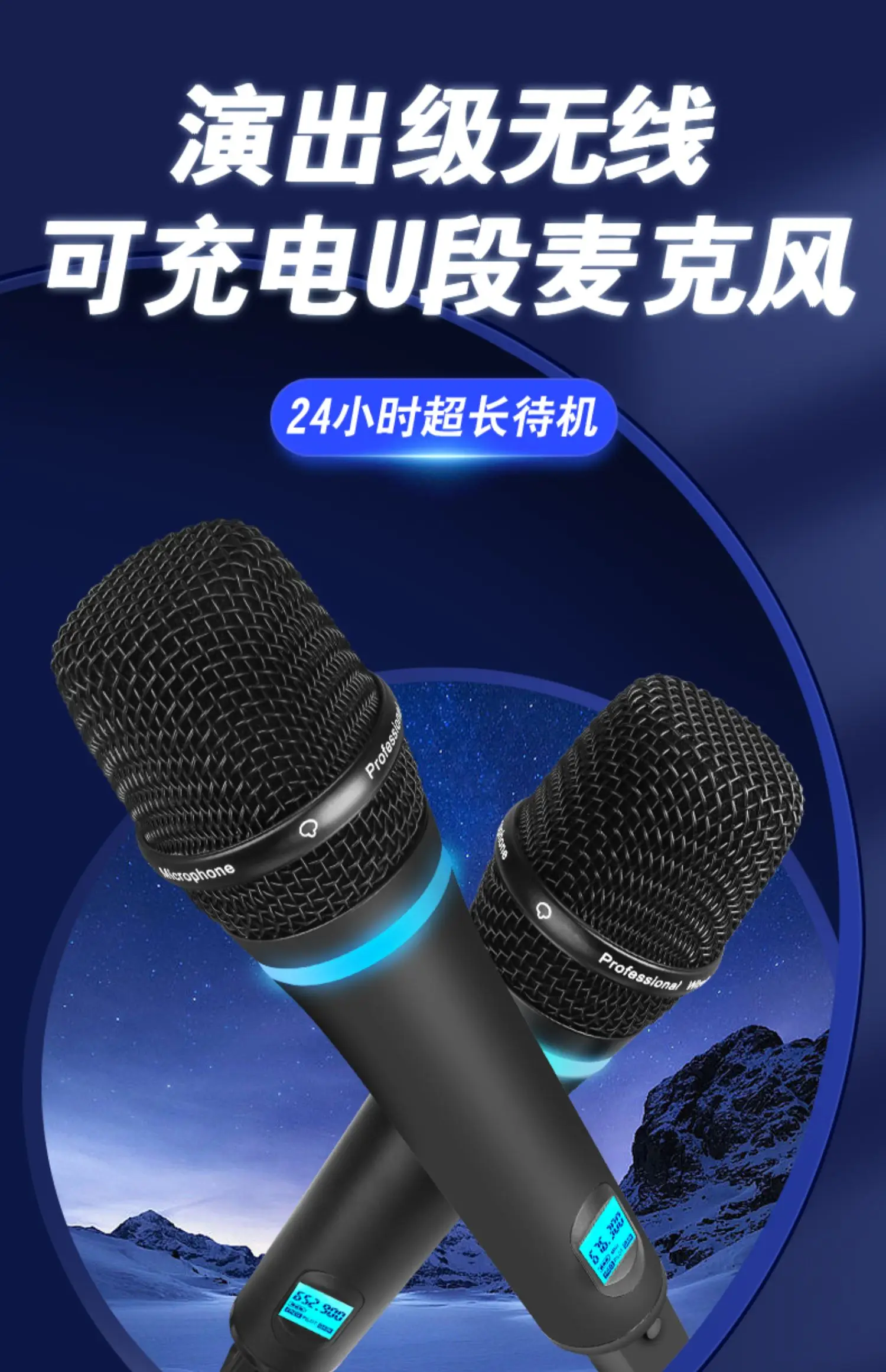 UR-6D U-segment wireless microphone one to two home singing stage performance outdoor microphone ktv charging microphone