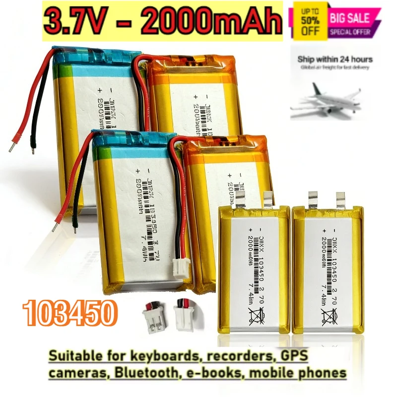 

3.7V 2000mAh Rechargeable Li-Polymer Battery 103450 2.0mm JST PH Connector for Cameras GPS Navigator, MP5 and Headphones