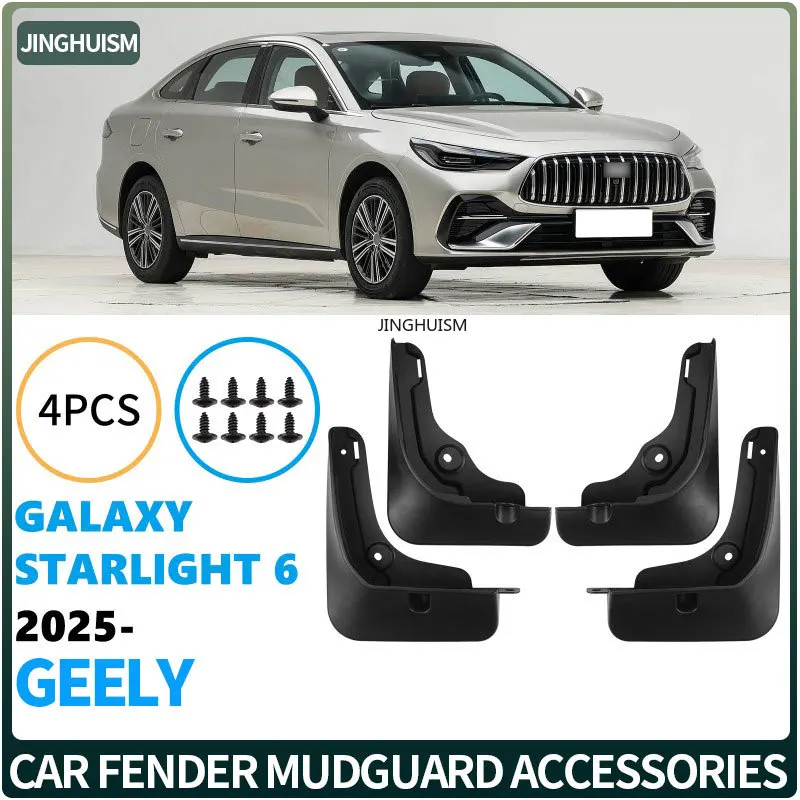 For Geely Galaxy Starlight 6 2025 Fenders Mud Flaps Automotive Accessories Custom Mudguards Vehicle Exterior Decor Modification
