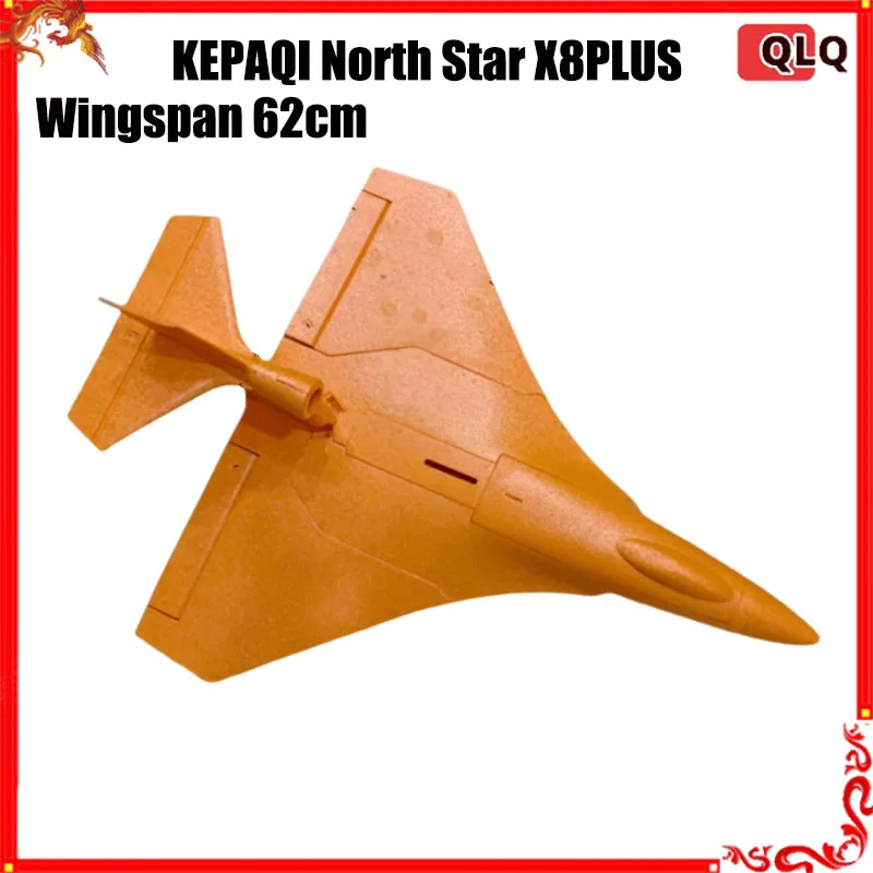 KEPAQI RC Plane Polaris X8plus Remote Control Aircraft Epp Foam Fixed Wing Aircraft Diy Assembly Trainer Aircraft Model Toy Gift